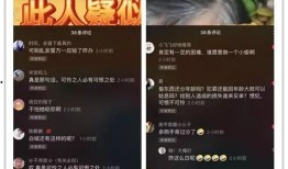 白城网友爆料视频,视频揭露惊人真相！